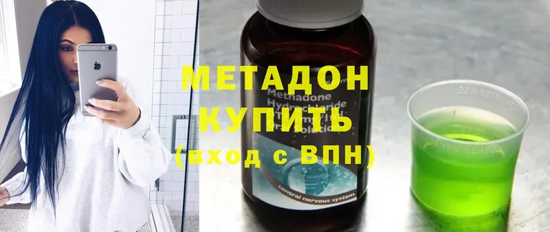 Купить наркотик Москва АМФЕТАМИН  Бошки Шишки  Alpha PVP  Гашиш  Мефедрон  Cocaine 