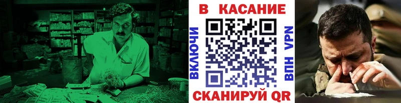 Цена Москва ГАШ Конопля Cocaine АМФЕТАМИН Меф мяу мяу А ПВП