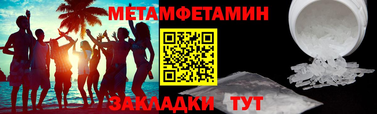 Псилоцибиновые грибы Москва