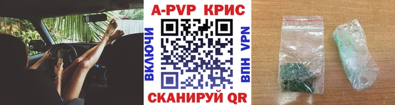 МЕГА онион  Москва  А ПВП Crystall 