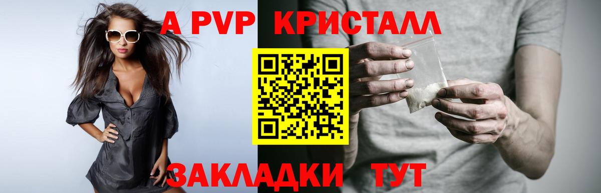 МАРИХУАНА  Гарик  Мед  Москва  Меф  Codein  COCAIN  Вход с VPN  Масло THC  МДМА  АМФЕТАМИН 