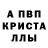Амфетамин 97% Ky Di