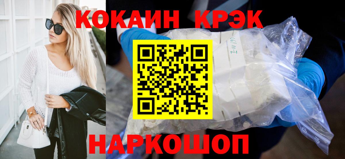 Cocaine 98% Москва