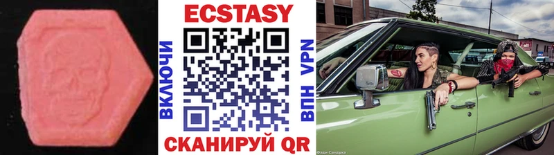 Ecstasy 99% Москва