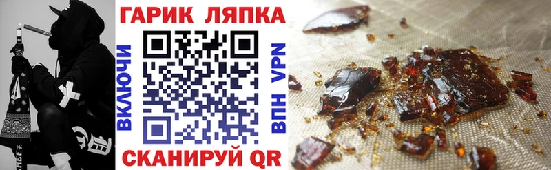 Гашиш индика сатива  Москва 