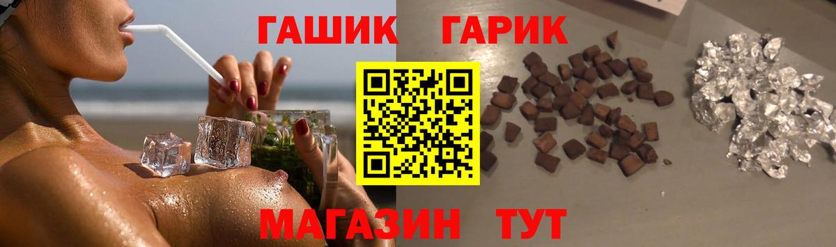 Гашиш Cannabis  ГАШИШ  Москва  Вход с VPN 