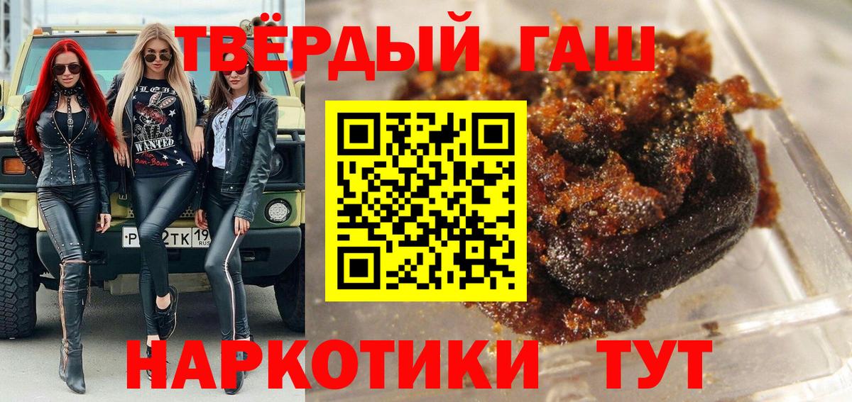 Гашиш индика сатива Москва