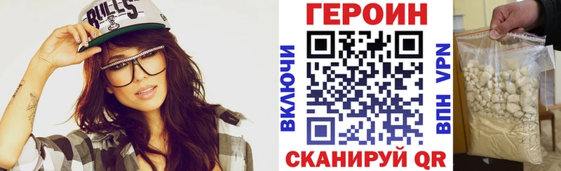 купить наркотики сайты  Москва  Героин белый 