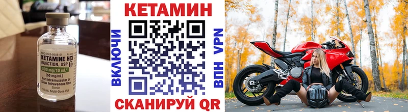 КЕТАМИН VHQ  магазин    Москва 