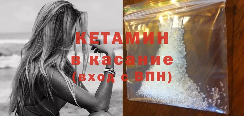 Кетамин VHQ  хочу наркоту  Москва 