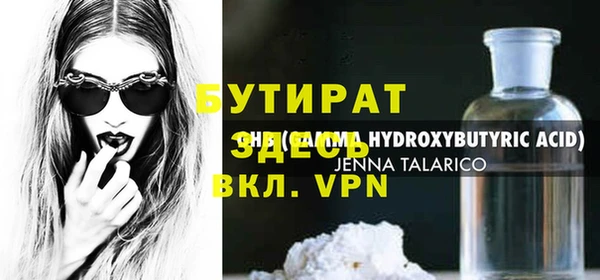 экстази Наволоки