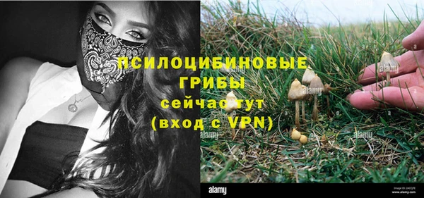 трава Остров