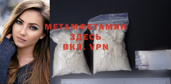 экстази Наволоки
