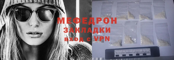 mix Надым