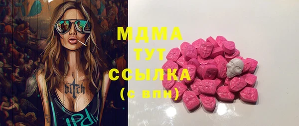 экстази Наволоки