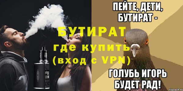 ешки Навашино