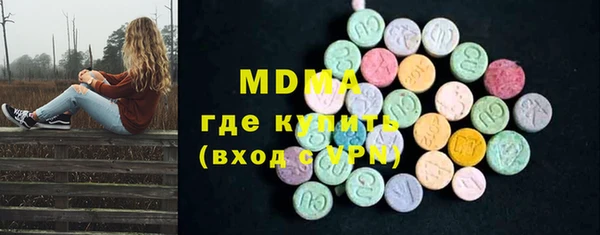 MDMA Premium VHQ Осташков