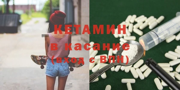 MDMA Premium VHQ Осташков