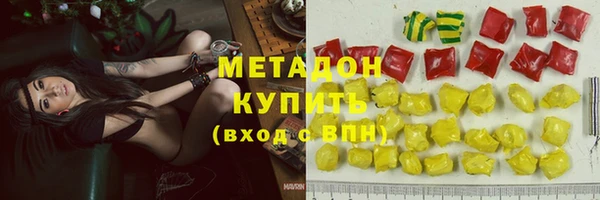 твердый Ахтубинск