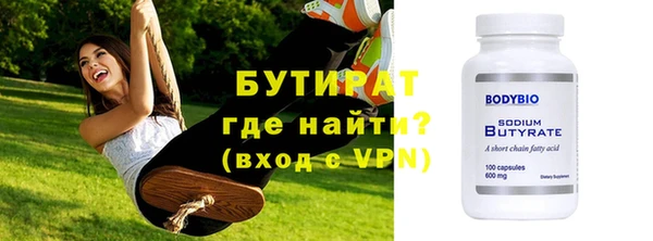 мяу мяу кристалл Бабаево