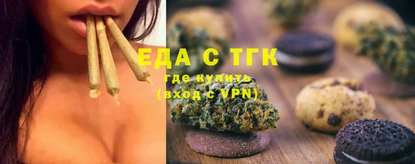 метадон Осинники