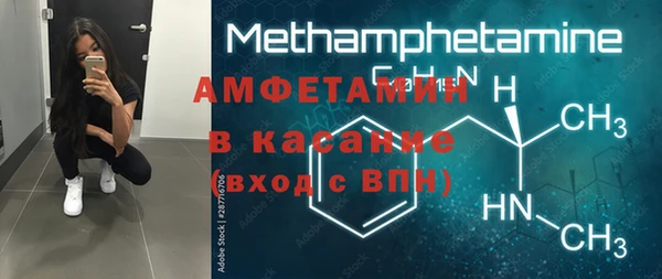 метадон Осинники