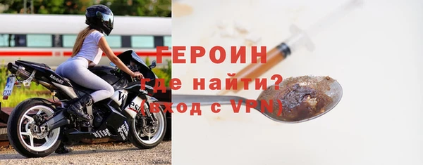 метадон Осинники