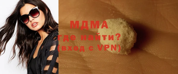 экстази Наволоки
