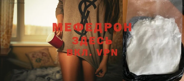 прущая мука Аша