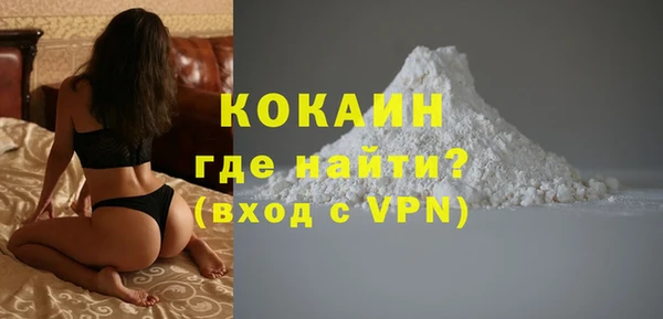 метадон Осинники