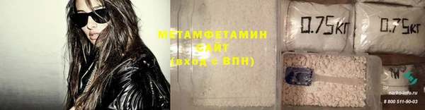метадон Осинники