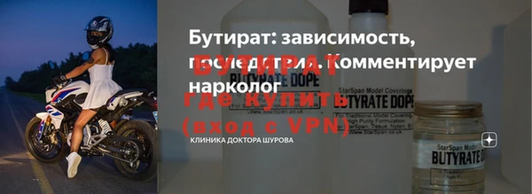 MDMA Premium VHQ Осташков
