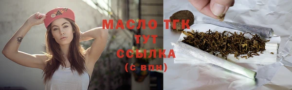 твердый Ахтубинск
