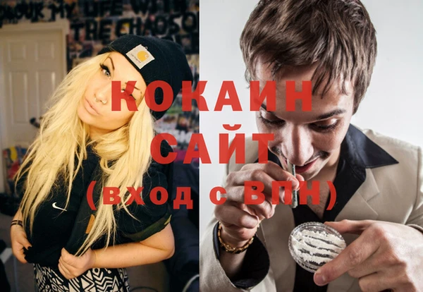 экстази Наволоки