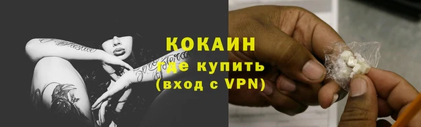 MDMA Premium VHQ Осташков