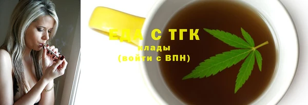 экстази Наволоки