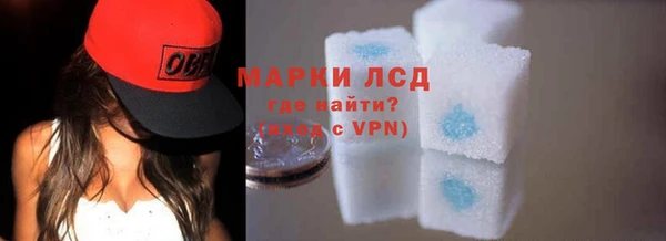 экстази Наволоки