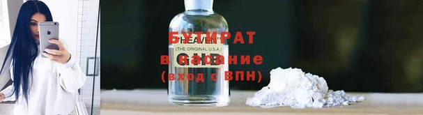 метадон Осинники