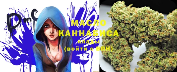 MDMA Premium VHQ Осташков