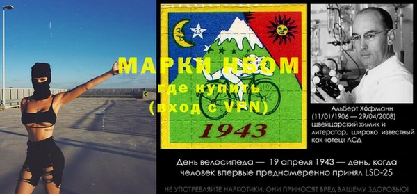 экстази Наволоки