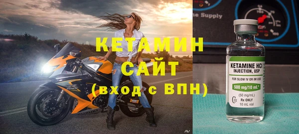 экстази Наволоки