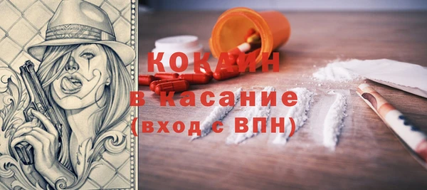 ешки Навашино