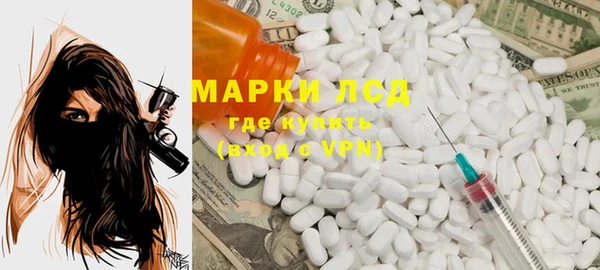 MDMA Premium VHQ Осташков