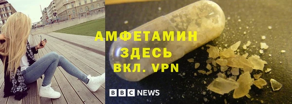твердый Ахтубинск