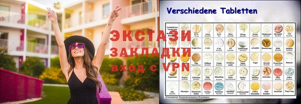 метадон Осинники