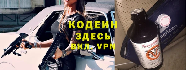 mix Надым
