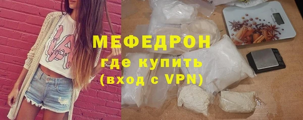ешки Навашино