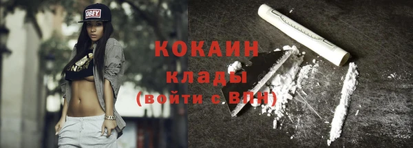 MDMA Premium VHQ Осташков