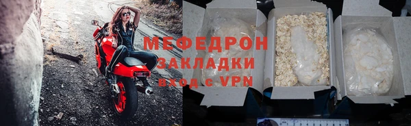 прущая мука Аша