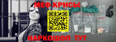 прущая мука Гусиноозёрск